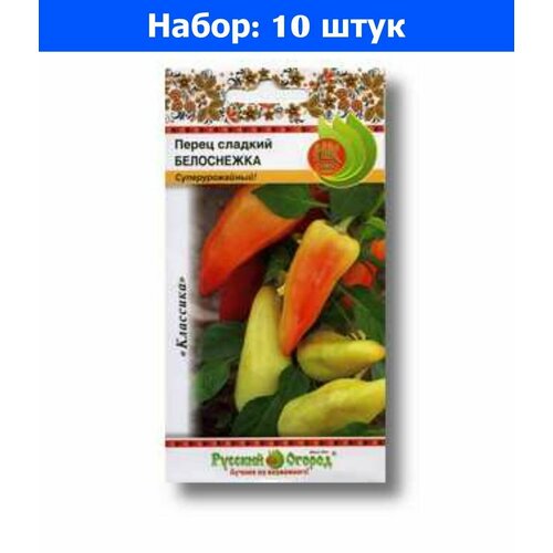 Перец Белоснежка 0,2г (6мм) Ср (НК) - 10 пачек семян