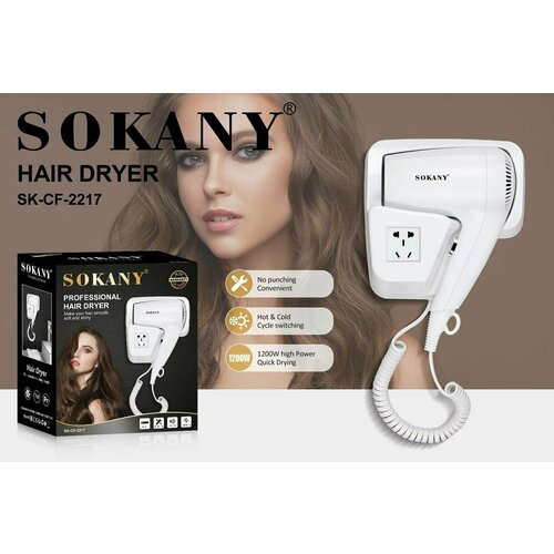 Современный фен с держателем QUICK STYLING 2 скоростных режима Быстрая бережная сушка для любого типа волос SOKANY SK-CF-2217 209900₽