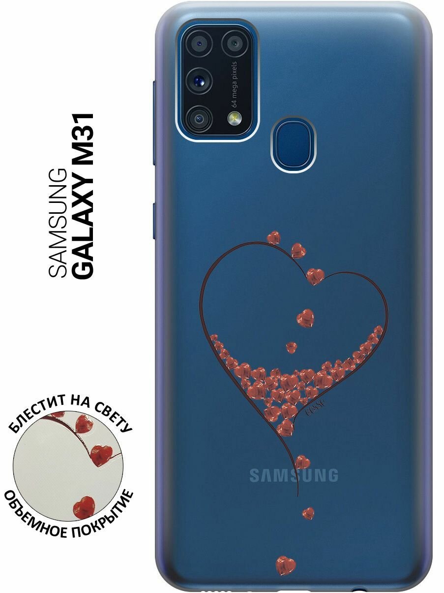 Ультратонкий силиконовый чехол-накладка для Samsung Galaxy M31 с 3D принтом "Little hearts"