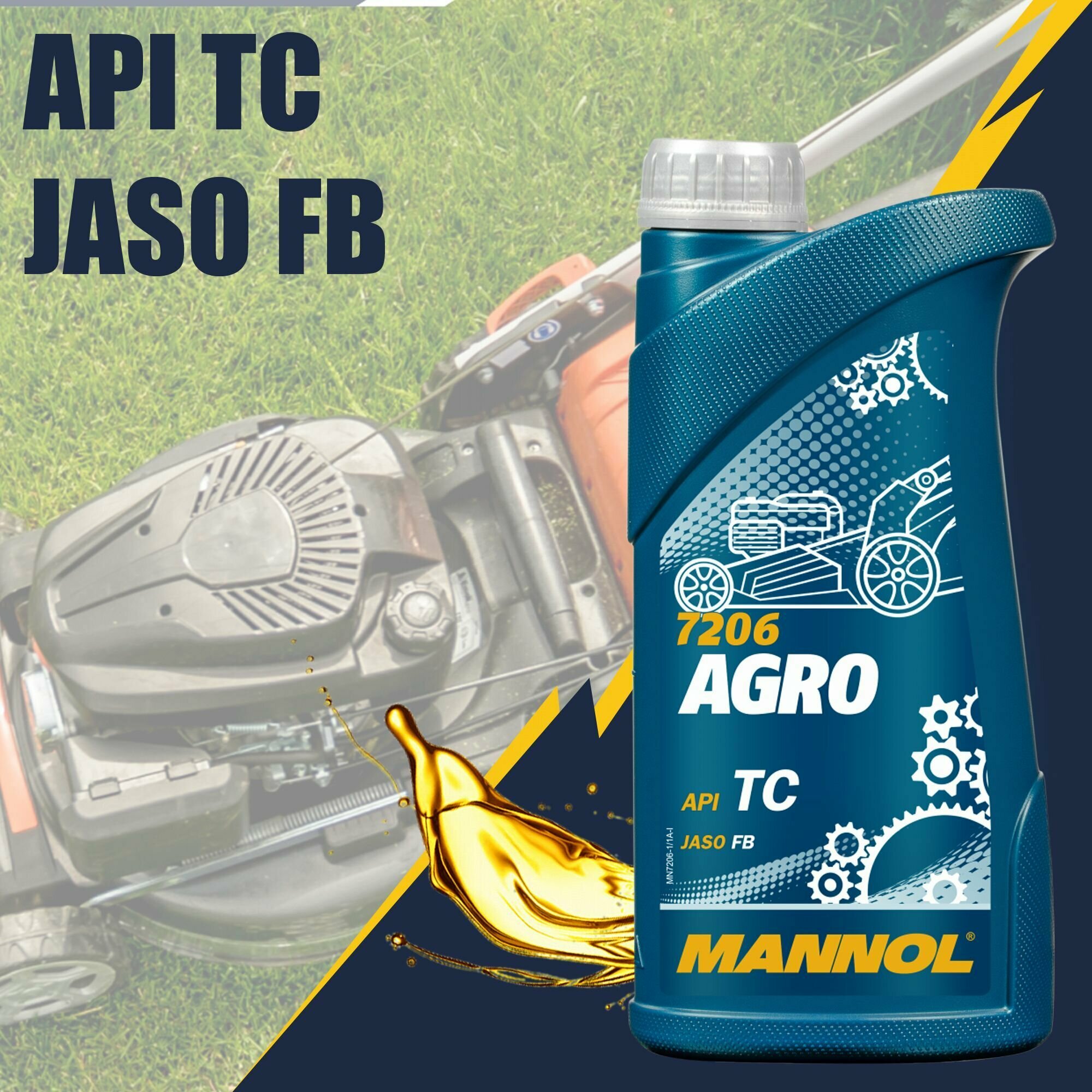 Масло для садовой техники Mannol Agro API TC