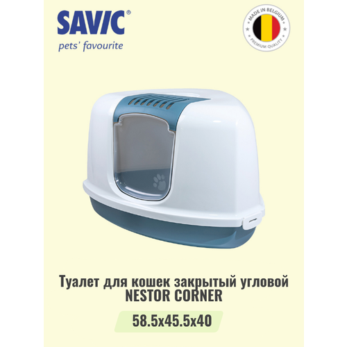 Туалет для кошек закрытый угловой SAVIC NESTOR CORNER белый/голубой камень