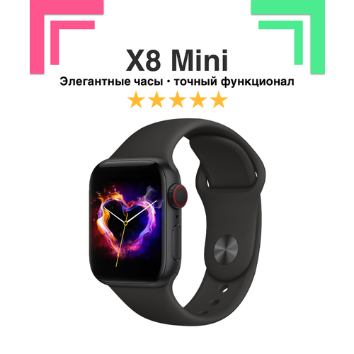 Смарт часы для девушек Lapple Series 8 Mini с функцией вызова и ответа на звонки показ уведомлений черные 249900₽