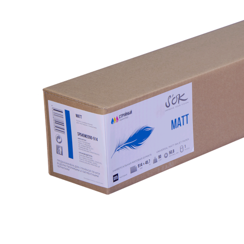 Бумага широкоформатная S'OK универсальная матовая 36' A0 914х45,7м втулка 50 мм, плотность 90 г