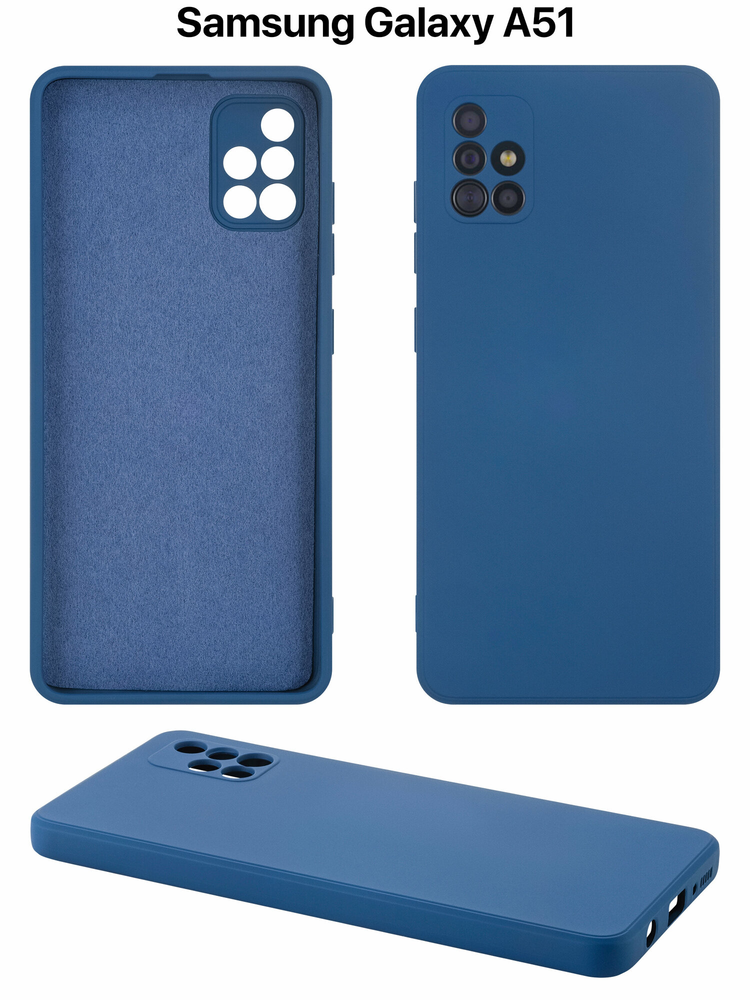 Защитный чехол на Самсунг Галакси А51 силиконовый противоударный бампер для Samsung Galaxy A51 с защитой камеры синий