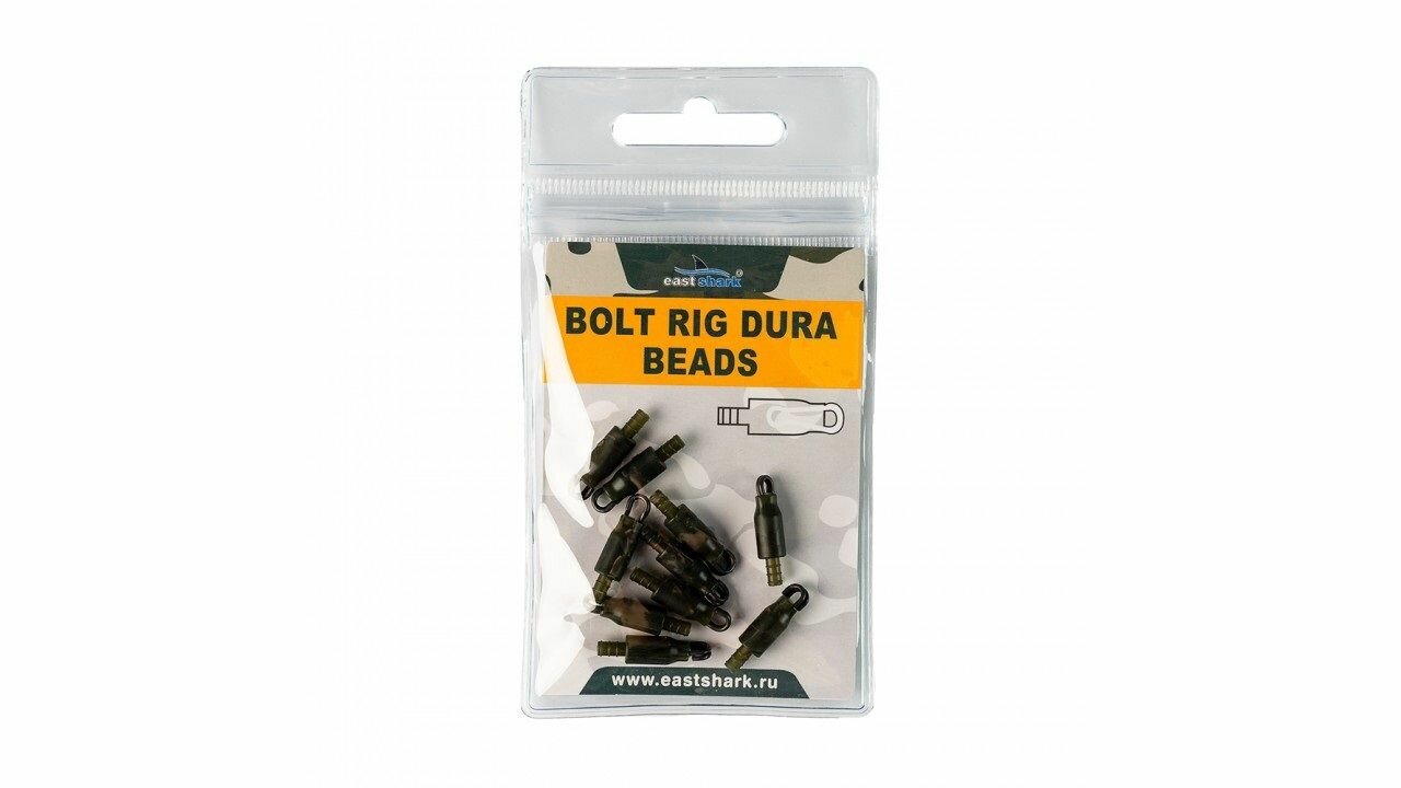Коннектор для фидерных монтажей Bolt Rig Dura-Beads