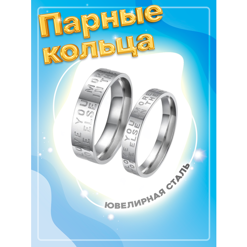 фото Кольцо помолвочное 4love4you, размер 17.5, серебряный