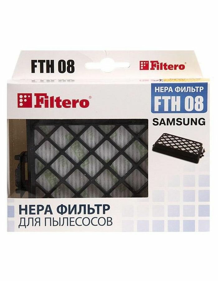 Фильтр Hepa Filtero FTH 08 W SAM для пылесосов Samsung