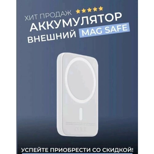 Аккумулятор внешний 182500₽