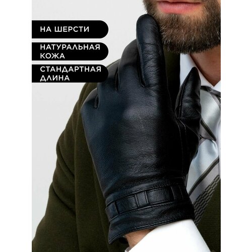 фото Перчатки , размер 10.5, черный clarissa