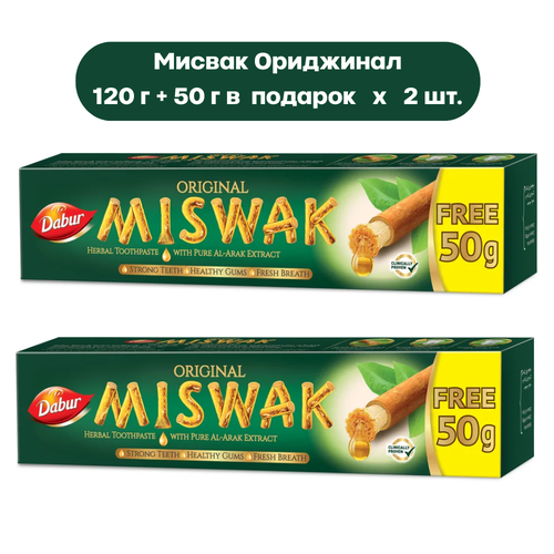 Dabur Miswak Original Зубная паста Мисвак Ориджинал 120+50 г - 2 шт зубная паста натуральная miswak dabur 75 г