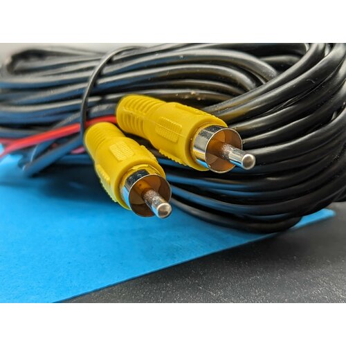 Видеокабель 6 м RCA для камеры заднего вида или переднего с активационным проводом 6 метров 780₽