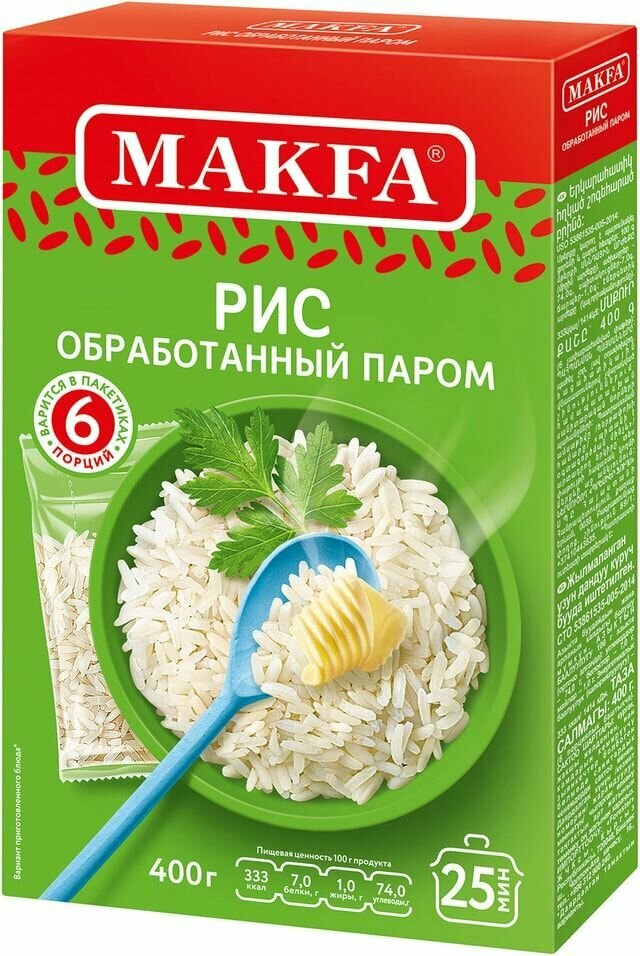 Рис Makfa длиннозерный пропаренный 400г