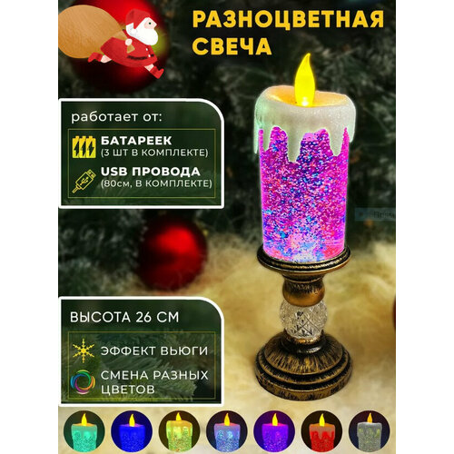 Ночник 3д светодиодный 