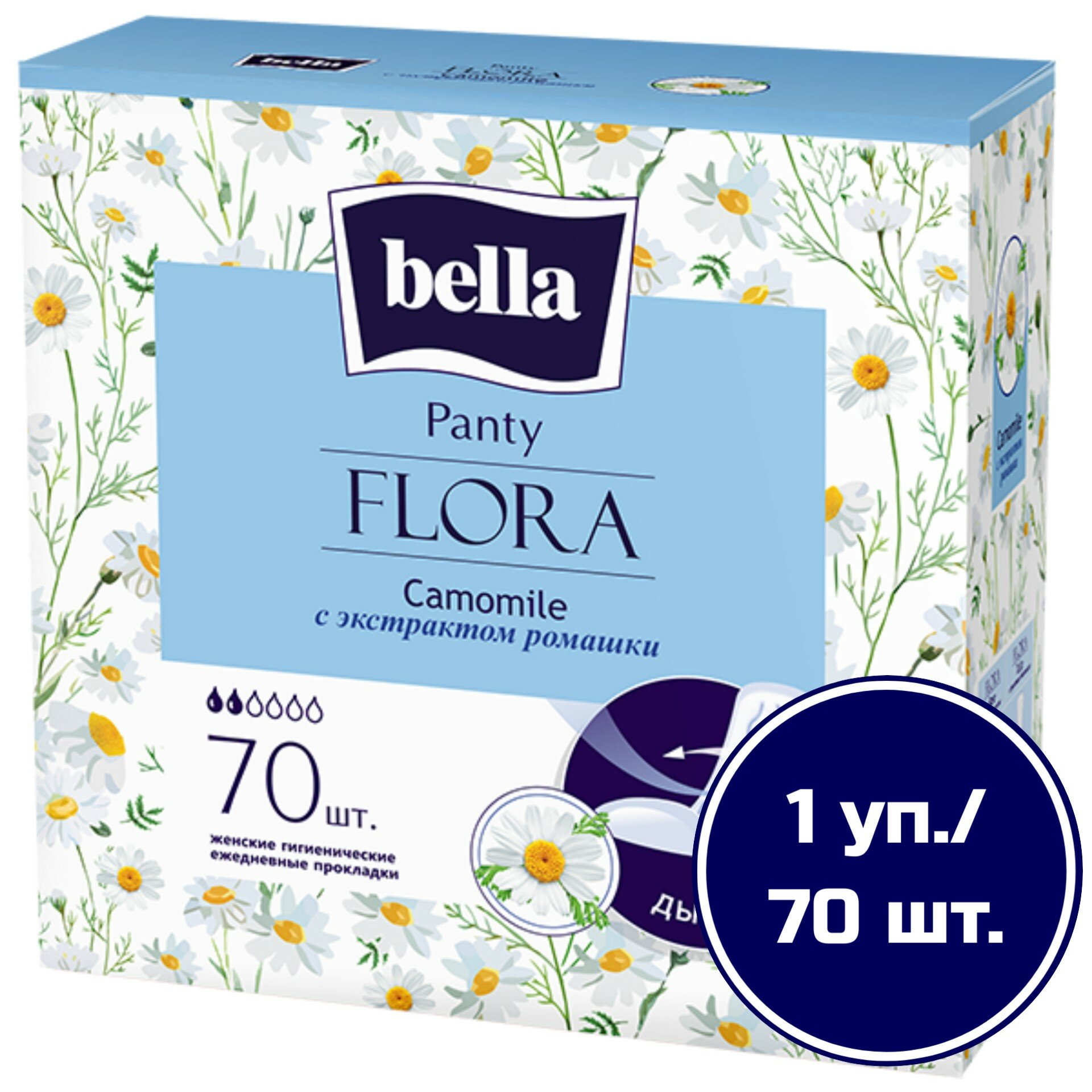 Bella прокладки Panty flora camomile 2 капли