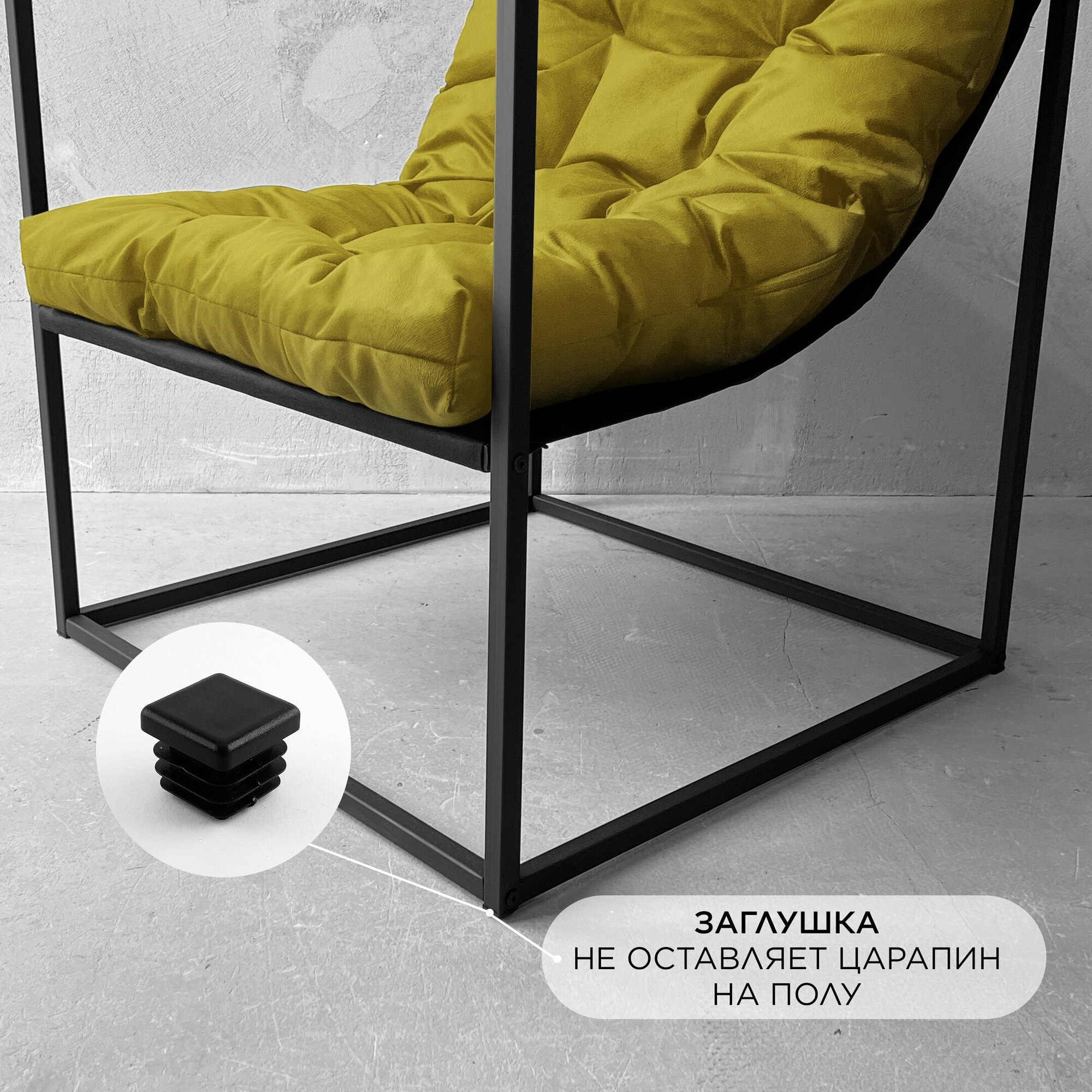 Кресло для дома и офиса "Лофтовик +"Yellow"