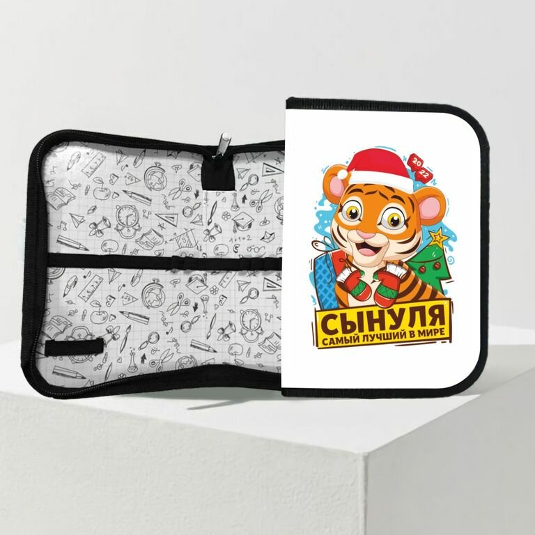 Пенал на Год Тигра №28