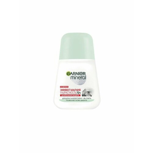 GARNIER Део-ролик Эффект Магния 50 мл дезодоранты garnier дезодорант антиперспирант шариковый эффект магния ультрасухость с абсорбирующим магнием защита 72 часа мужской