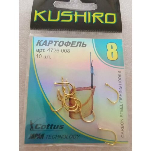 фото Крючки kushiro картофель (4726) №8 cottus