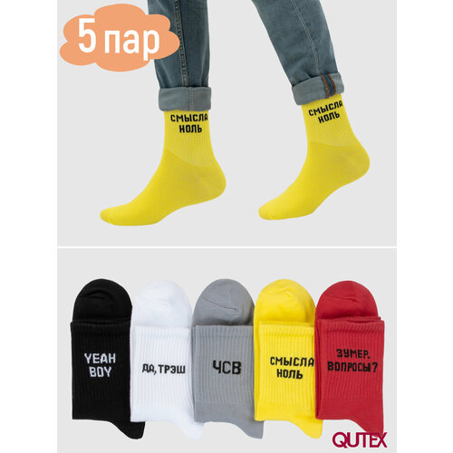 Носки QUTEX, 5 пар, размер 42-44, красный, черный