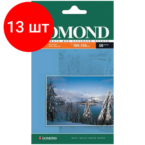 Комплект 13 шт, Фотобумага А6 (100*150) для стр. принтеров Lomond, 180г/м2 (50л) матовая односторонняя