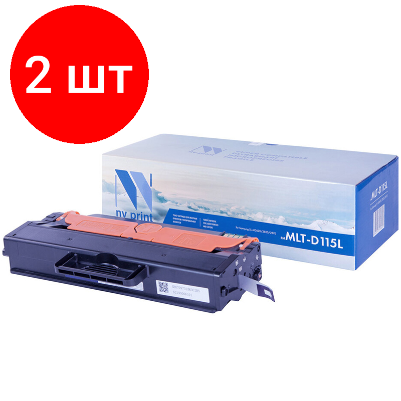 Комплект 2 шт, Картридж совм. NV Print MLT-D115L черный для Samsung SL-M2620/2820/2870 (3000)