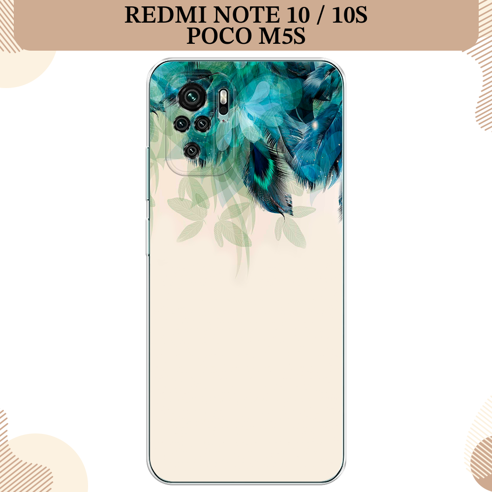 Силиконовый чехол "Кошачья любовь" на Xiaomi Redmi Note 10/Note 10S/Poco M5s / Сяоми Редми Нот 10/Нот 10S/Поко M5s прозрачный