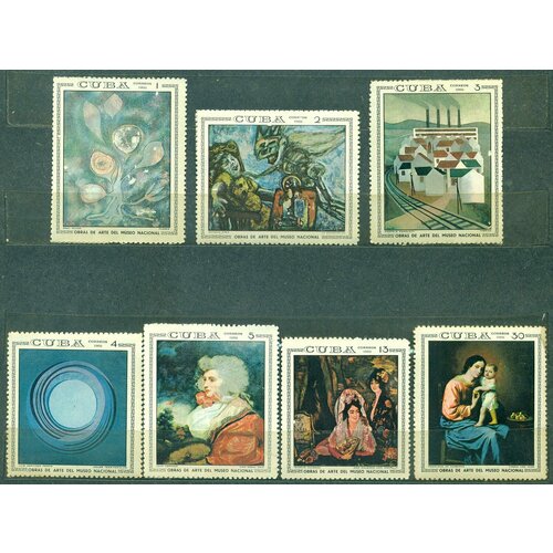Почтовые марки Куба 1969г. Национальные музеи Музеи, Искусство, Картины MNH