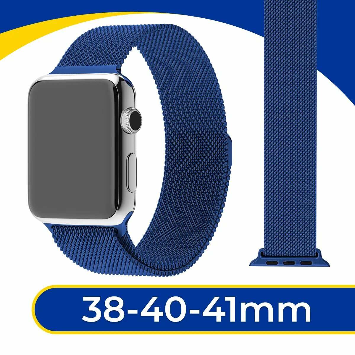 Металлический ремешок на Apple Watch 1-9, SE 38-40-41 мм / Браслет миланская петля для смарт часов Эпл Вотч 1, 2, 3, 4, 5, 6, 7, 8, 9, СЕ / Синий