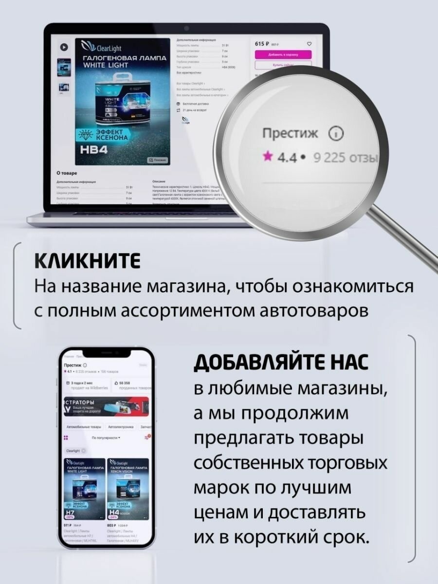 Блок высокого напряжения MaxLight FX