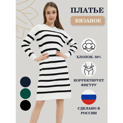 фото Платье withoutoff, размер m, белый