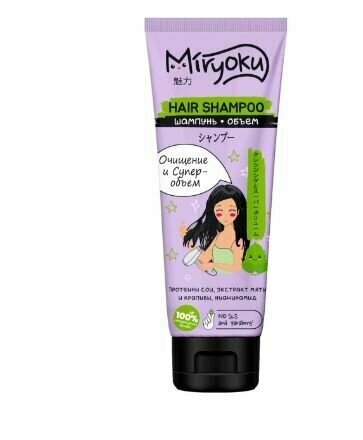 Miryoku Шампунь для волос очищение и суперобъем, 250 мл