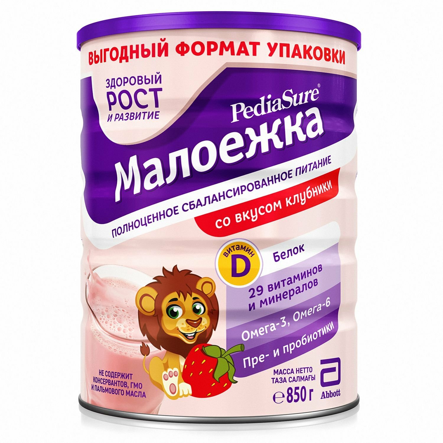 Смесь PediaSure Малоежка Клубника 850г с 12месяцев, 1шт