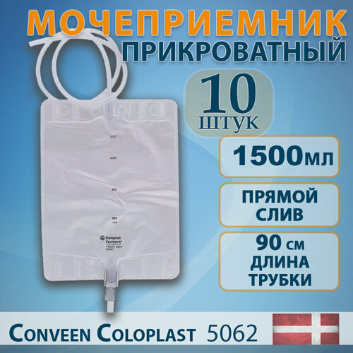 Изображение товара Мочеприемник COLORPLAST, прикроватный, 1500мл, комплект из 10шт
