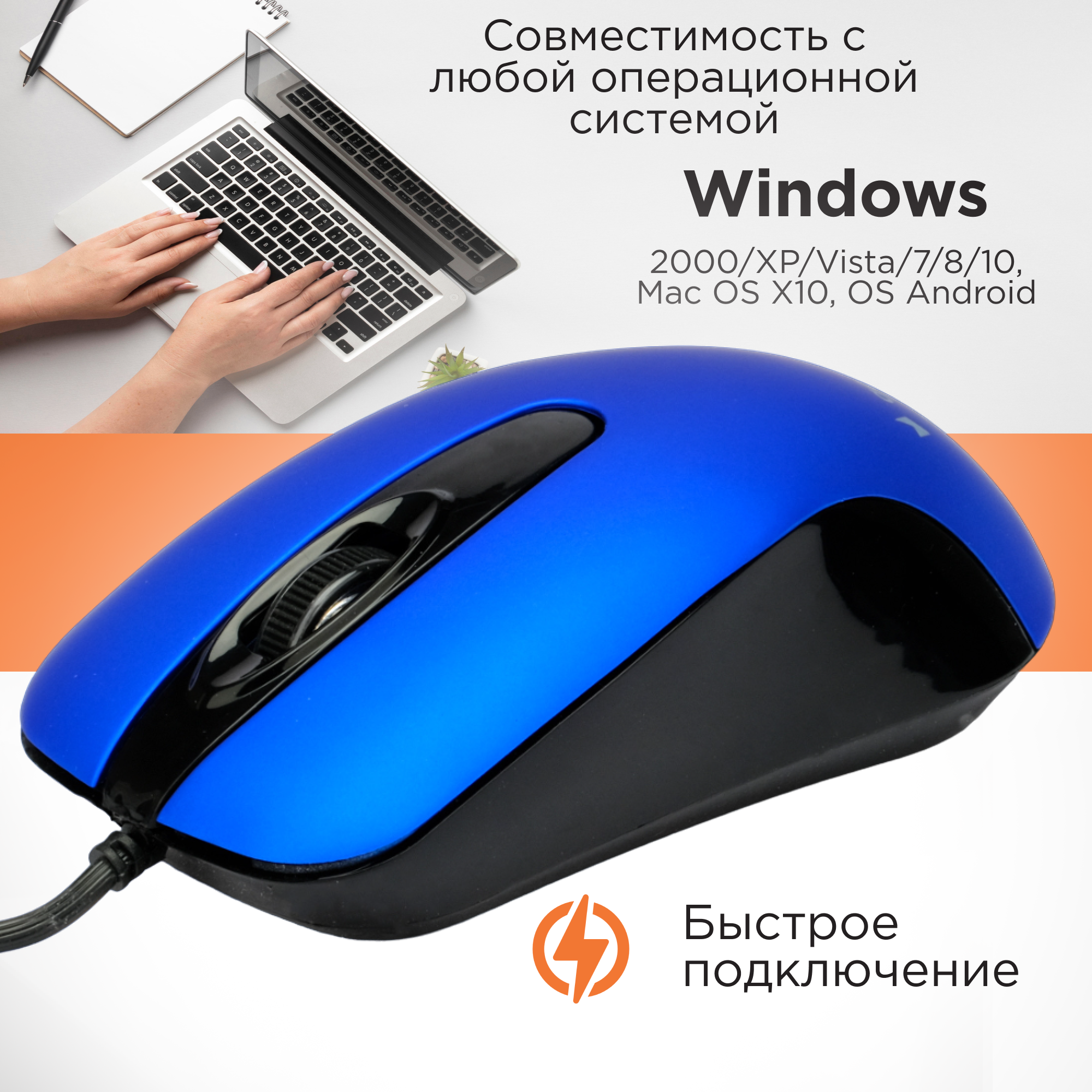 Мышь проводная Gembird MOP-400-B синий USB - фото №6