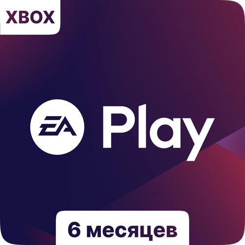 Подписка EA Play для XBOX Любой регион - 6 месяцев 299000₽