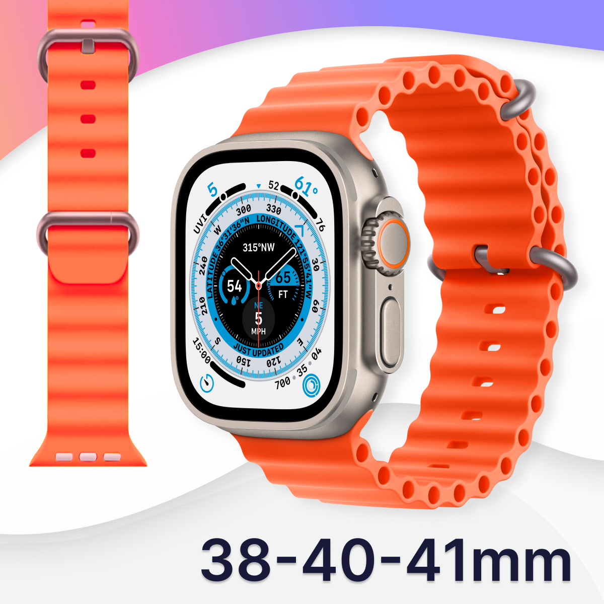 Силиконовый ремешок Ocean Band на смарт часы Apple Watch 1-9, SE, 38-40-41 мм / Сменный браслет для Эпл Вотч 1, 2, 3, 4, 5, 6, 7, 8, 9, СЕ / Оранжевый