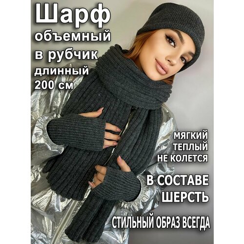 фото Шарф lesnikova design,200х25 см, серый