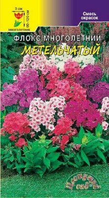 Флокс многолетний Метельчатый смесь (5 семян)