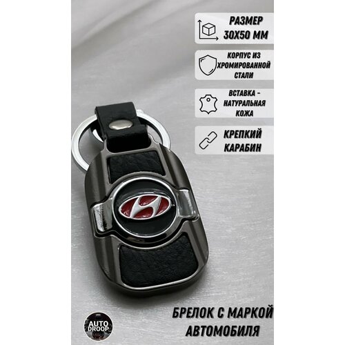 Брелок, красный, серебряный car keyring keychain key chain key ring limited keyfob for mercedes audi ford focus volkswagen nissan toyota range rover styling