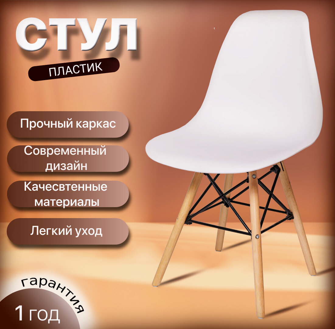 Стул 1В