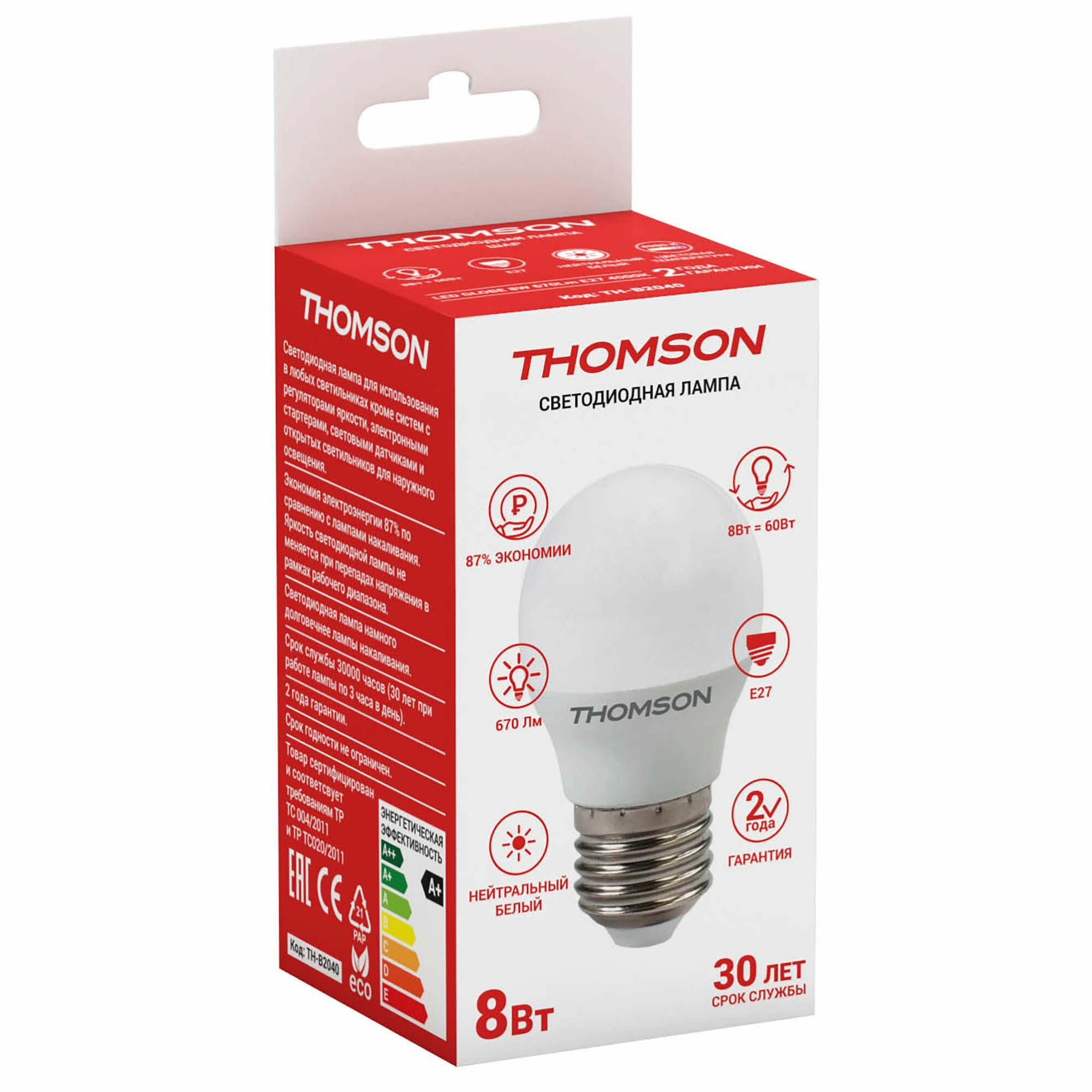 Лампа светодиодная Thomson E27 10W 3000K шар матовая - фото №9
