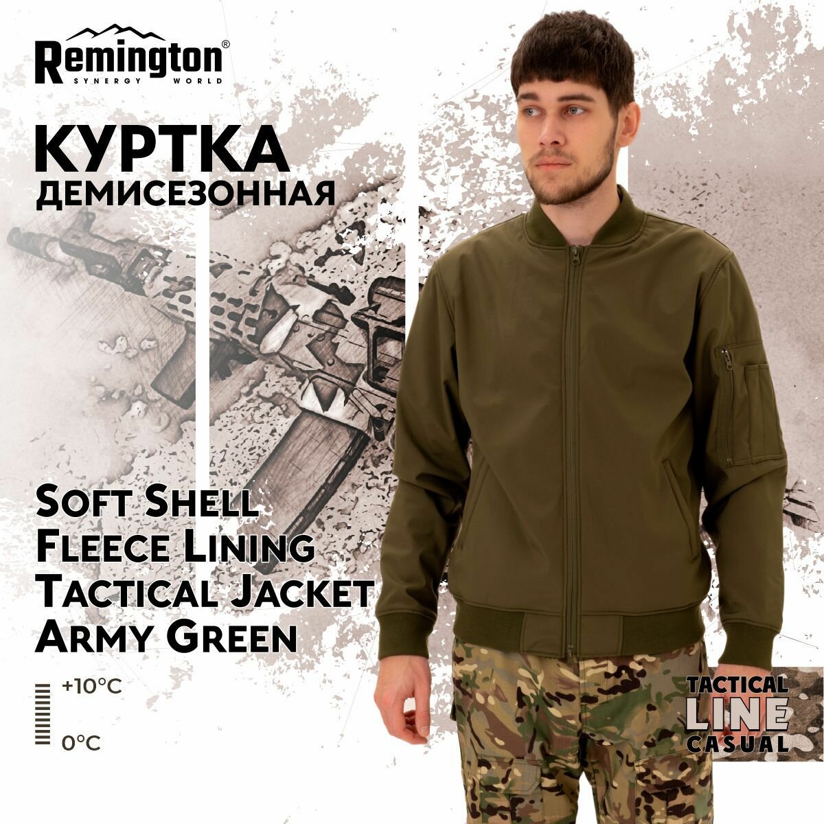 Куртка Remington Lining Tactical Jacket Army Green р. M TM1035-306