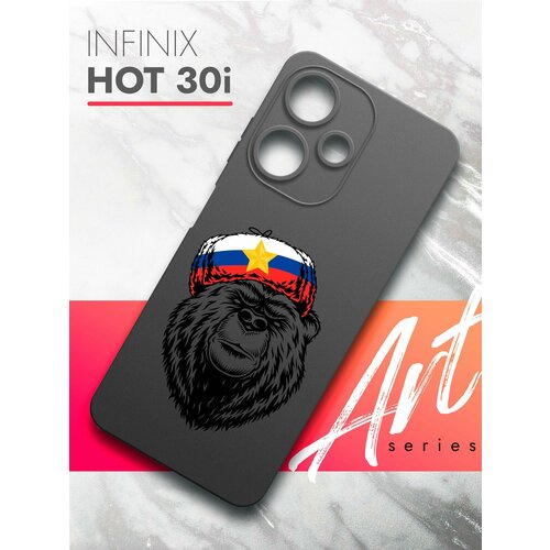 Чехол на Infinix HOT 30i(Инфиникс Хот 30и) черный матовый силиконовый с защитой (бортиком) вокруг камер, Brozo (принт) Медведь Шапка чехол на infinix hot 30i инфиникс хот 30и черный матовый силиконовый с защитой бортиком вокруг камер brozo принт собака с тату