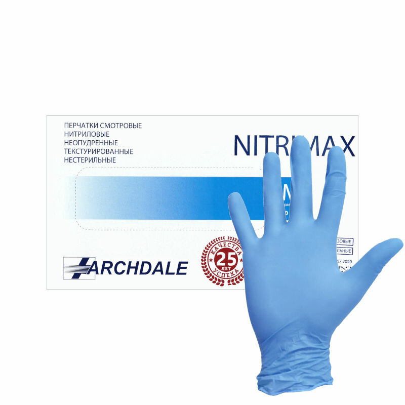 NITRIMAX перчатки одноразовые нитриловые голубые, 50 пар. S