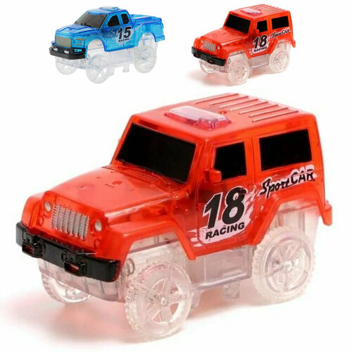 Игрушка машинка для гибкого трека 10 х 55 х 63 см светящаяся на батарейках 2 цвета GD-001 479₽