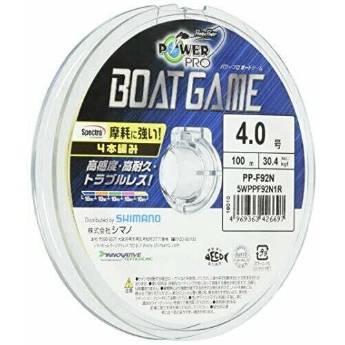 Shimano, Шнур PE PP-F92N Power Pro Boatgame, 100м, 54.4кг, 8.0, 5color