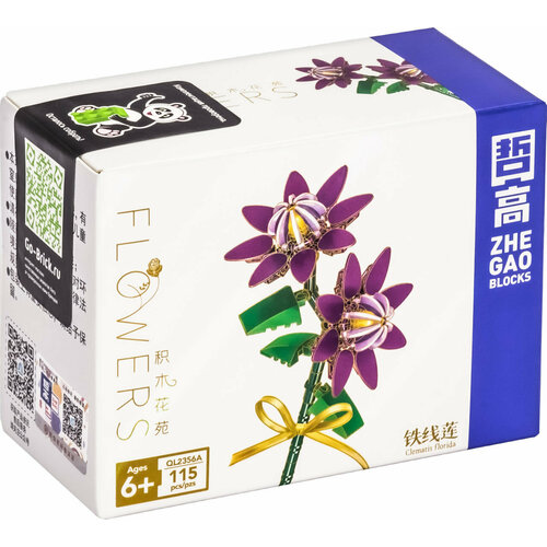 Конструктор Букет цветов Клематис сиреневый из 115 деталей 489₽