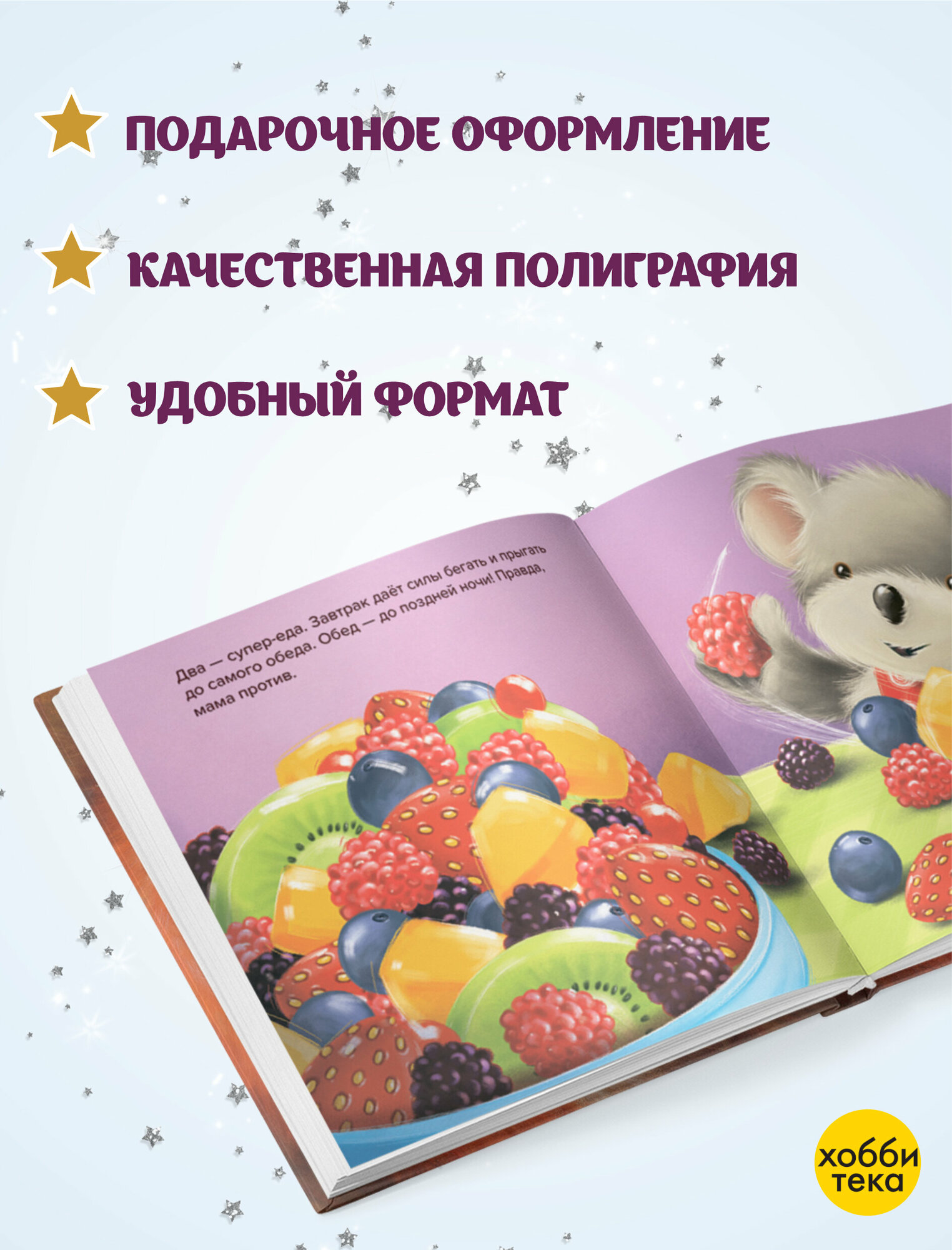Мои сокровища (Кэбрэл Дж.) - фото №6