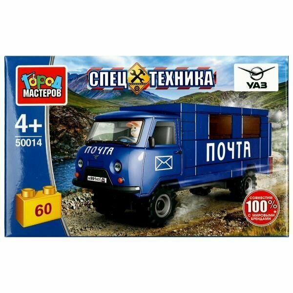 Конструктор Uaz-3909 почта, 60 дет. Город мастеров SB-50014