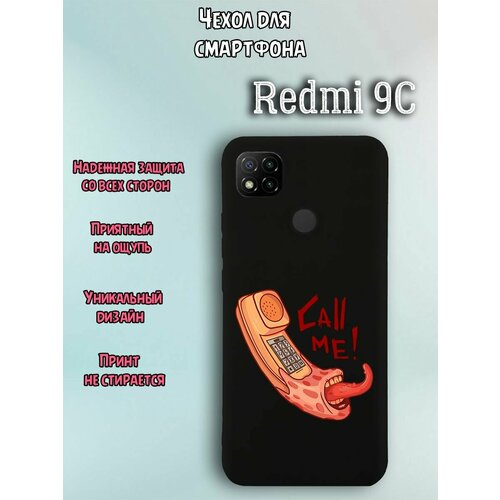 Чехол для телефона Redmi 9c c принтом трубка телефона с языком